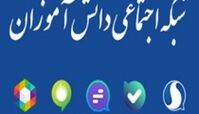 اینترنت شاد هم رایگان شد