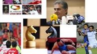 آغاز ماراتن فوتبال در هفته آبروریزی کشتی