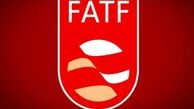 دو پیشنهاد بسیج دانشجویی دانشگاه امام‌صادق (ع) درباره FATF