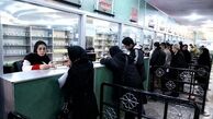 داروخانه های هلال‌احمر ۲۹ و ۳۰ اسفند تعطیل است 