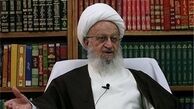توصیه اقتصادی و مهم آیت الله مکارم به لاریجانی
