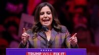 ترامپ روی این زن دست گذاشت |  الیز استفانیک کیست ؟