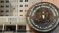 درخواست توقف جنایات جنگی ائتلاف آمریکا در سوریه