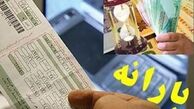 یارانه نقدی به بی‌نیازان از ابتدا قباحت عقلی و شبهه شرعی داشته و دارد