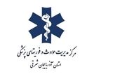 توضیحاتی در خصوص حواشی جان باختن هوادار تراکتور