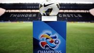 AFC در حکمی رسمی حریفان نمایندگان ایران در لیگ قهرمانان آسیا را نقره داغ کرد!