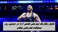 نتایج رنگارنگ تیم ملی کشتی آزاد در دومین روز مسابقات قهرمانی جهان