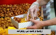 زولبیا و بامیه بی رونق شد