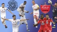 السد یا پرسپولیس، بهترین تیم غرب آسیا کدام است؟