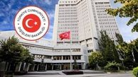 واکنش ترکیه به سخنان وزیر خارجه یونان