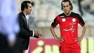  انتقاد به طرح پیراهن تیم ملی
