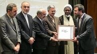 ایمانجانی رییس مرکز اینترنت سازمان سراج شد