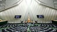 مجلس بکارگیری مجدد بازنشستگان را ممنوع کرد
