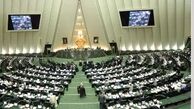 اسامی تاخیرکنندگان جلسه علنی امروز مجلس