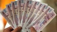 خبر خوش از عیدی کارکنان دولت در سال 97 !