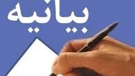 مشهد|اعتراض 170 مسجد مشهد به برنامه شب گذشته برج سلمان