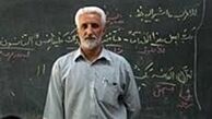 خبری خوش برای فرهنگیان بازنشسته