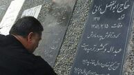  علی دایی بر سر مزار پدرش رفت+عکس