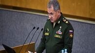 شویگو: داعش در حال پیشروی به سوی مرکز و جنوب شرق آسیا است