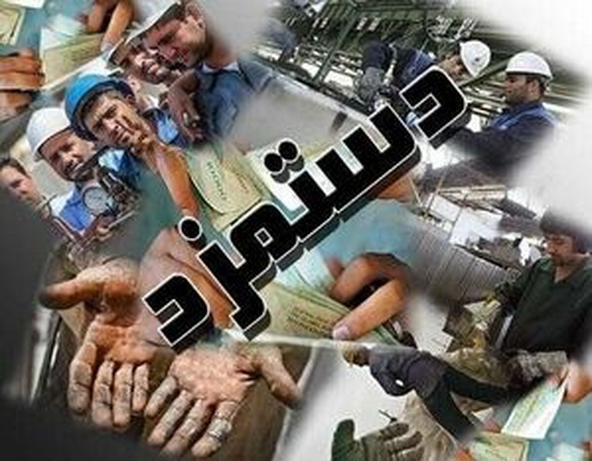 افزایش حقوق کارگران باید متناسب با نرخ تورم باشد