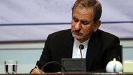 دستور جهانگیری به ۶ وزیر برای رسیدگی به اسلامشهر