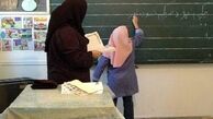 چرا مدارس از اولیاء هنگام ثبت نام پول دریافت می‌کنند؟