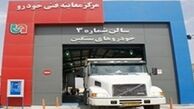 اجرای مرحله دوم طرح کاهش آلودگی هوا از شنبه