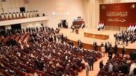 رئیس‌جمهور عراق فردا انتخاب می‌شود 