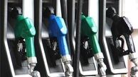 افزایش قیمت بنزین در چین