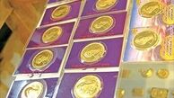 جریان توزیع سکه‌های تقلبی در بازار