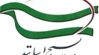 دلار آمریکایی از مراودات اقتصادی ایران و عراق حذف شود
