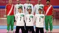 گلبال ایران قهرمان آسیا شد/ قهرمانی با طعم سهمیه پارالمپیک