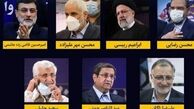 
نامزدهای تایید صلاحیت‌شده در انتخابات ۱۴۰۰ +عکس
