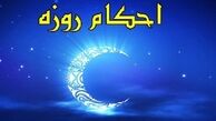 حکم تزریق تقویتی یا بی حسی برای روزه‌دار+فیلم