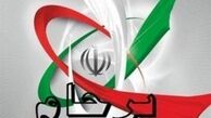 خروج آمریکایی‌ها تعادل برجام را به هم زد