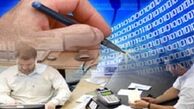 رقابت نظام بانکی با بنگاه های اقتصادی
