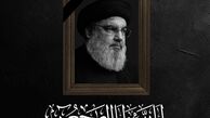 ویدئویی تلخ از عزاداری مردم لبنان در محل شهادت سیدحسن نصرالله