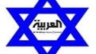بسته شدن دفتر العربیه در نوار غزه