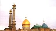 مراسم دعای عرفه در آستان مقدس امامزادگان