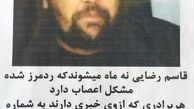 دنبال عذرخواهی نیستم فقط پیکر شوهرم را بازگردانید