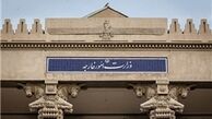 زمزمه‌ها در راهروهای وزارت امور خارجه درباره انتصابات جدید
