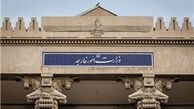 زمزمه‌ها در راهروهای وزارت امور خارجه درباره انتصابات جدید