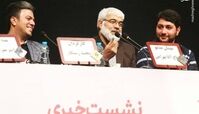 انگشتر «حاج قاسم» به کدام کارگردان رسید؟