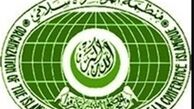 کمیته فلسطین کنفرانس بین‌المجالس کشورهای اسلامی آغاز به کار کرد
