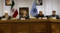  مهر تایید بر انحلال سه موسسه