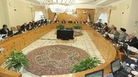 اصلاح حقوق گمرکی و سود بازرگانی پنج کالا