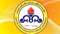 جنجال تازه در باشگاه نفت تهران