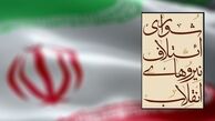 ۱۲۰ کاندیدای شورای ائتلاف در تهران، فردا نهایی می‌شوند