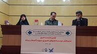موسسه هنرهای تصویری سوره دولتی نیست