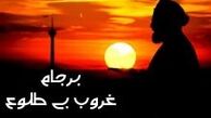 هدف دولتی‌ ها از اعتراف به «هیچ» بودن عواید برجام چیست؟
